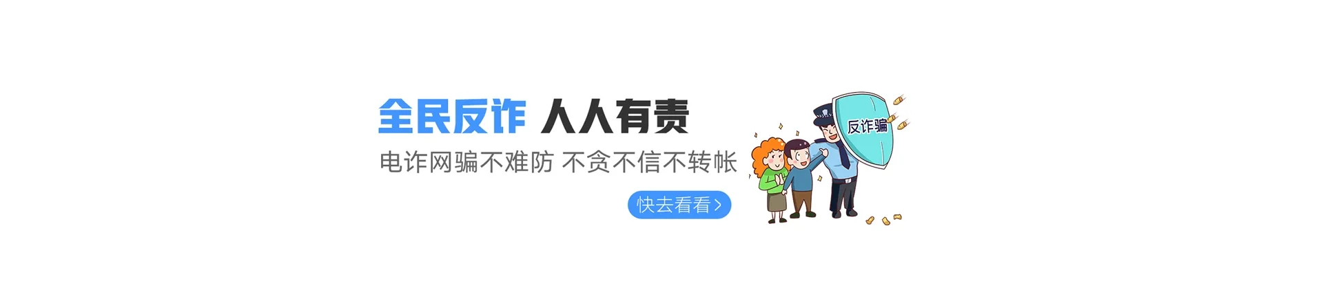 宝塔区联通宽带