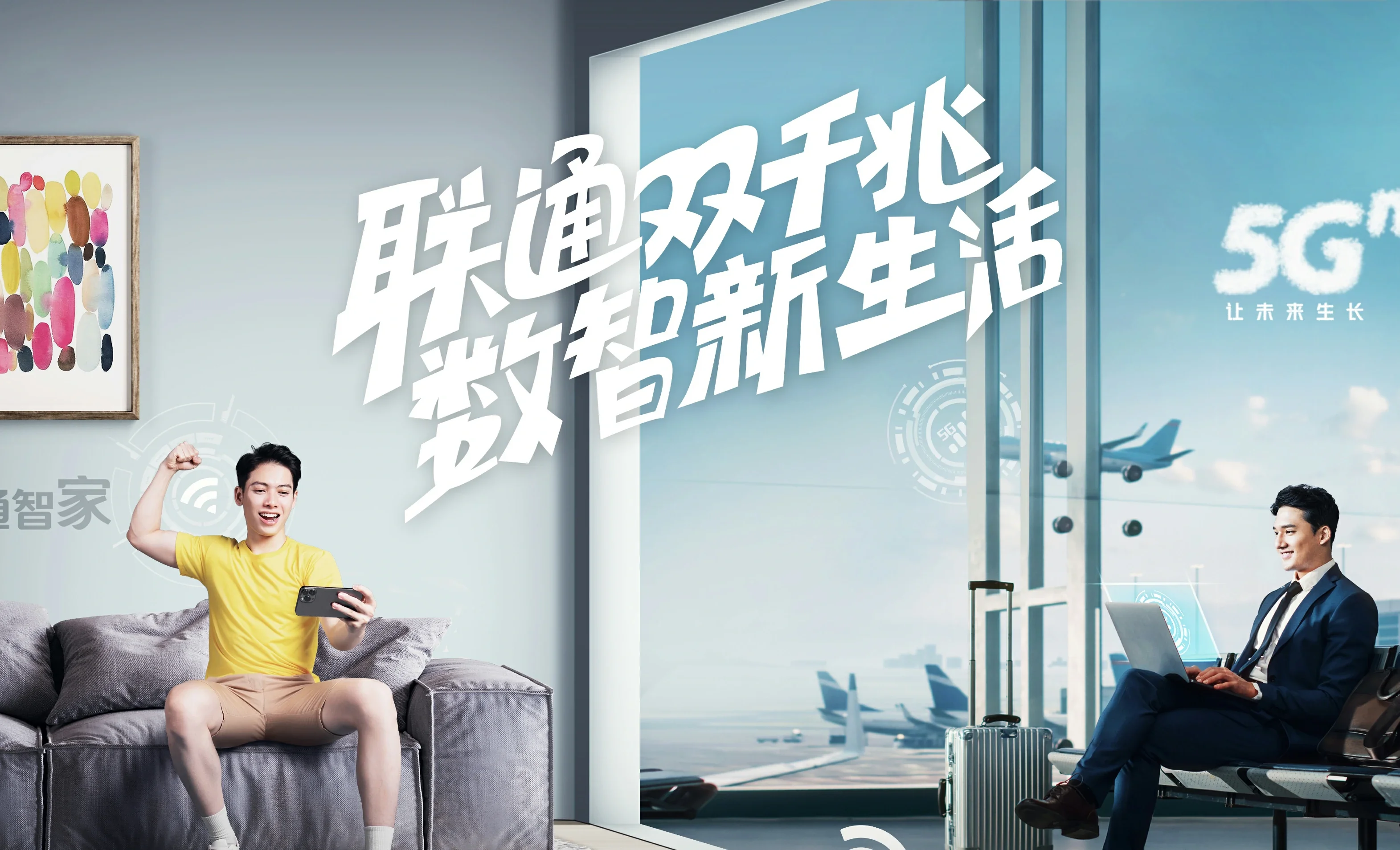 宝塔区中国联通